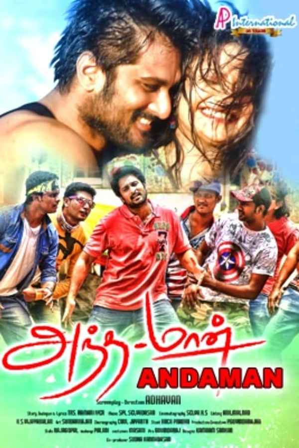 Andaman Poster 3