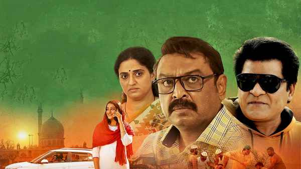 Andaru Bagundali Andulo Nenundali Poster 1