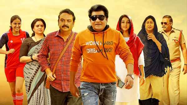 Andaru Bagundali Andulo Nenundali Poster 3