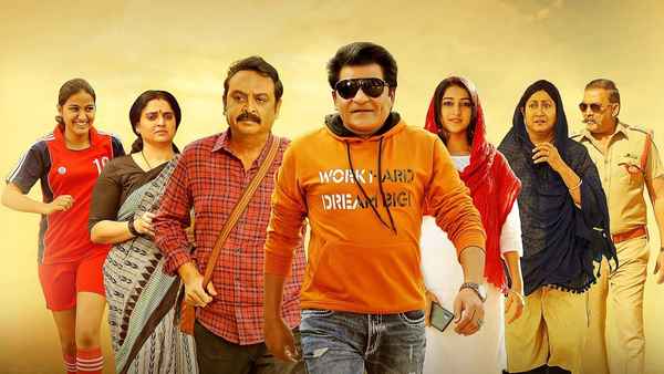 Andaru Bagundali Andulo Nenundali Poster 2