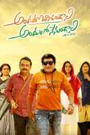 Andaru Bagundali Andulo Nenundali Poster 5