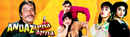 Andaz Apna Apna Poster 3