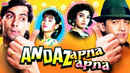 Andaz Apna Apna Poster 1