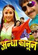 Andha Kanoon Poster 2