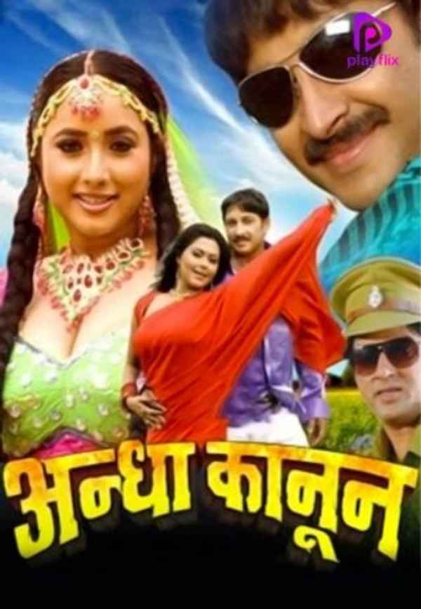 Andha Kanoon Poster 2