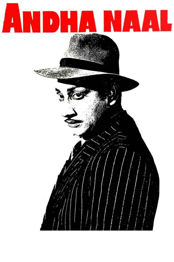 Andha Naal Poster 7