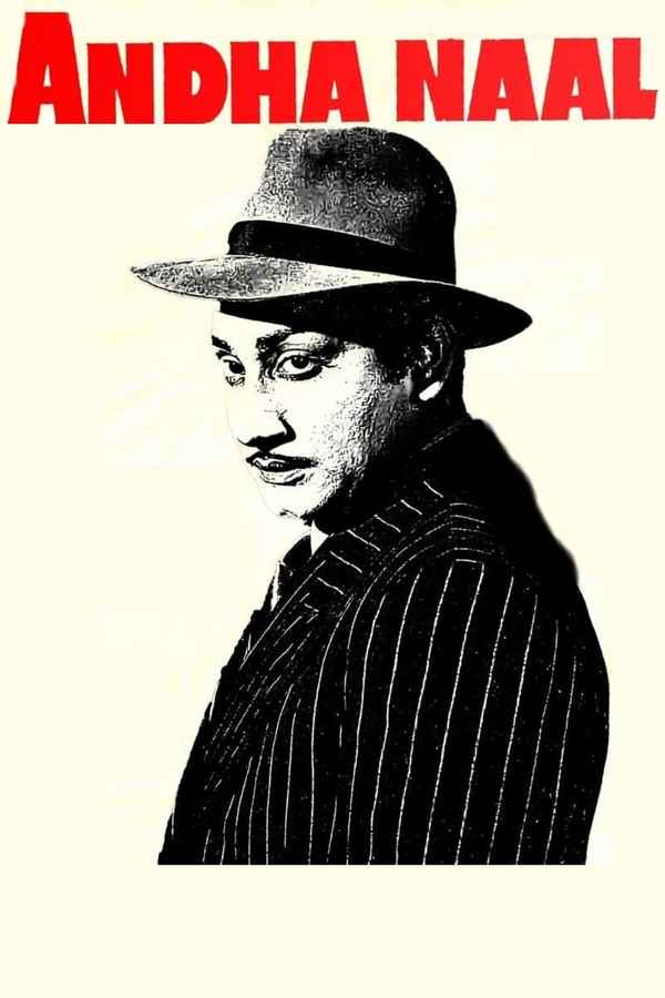Andha Naal Poster 5
