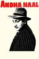 Andha Naal Poster 6