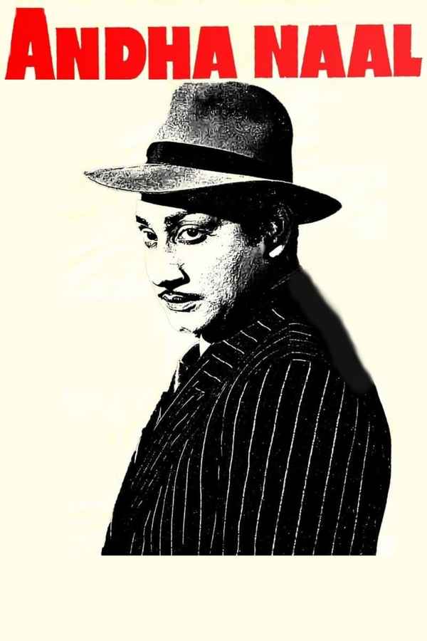 Andha Naal Poster 6