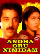 Andha Oru Nimidam Poster 2