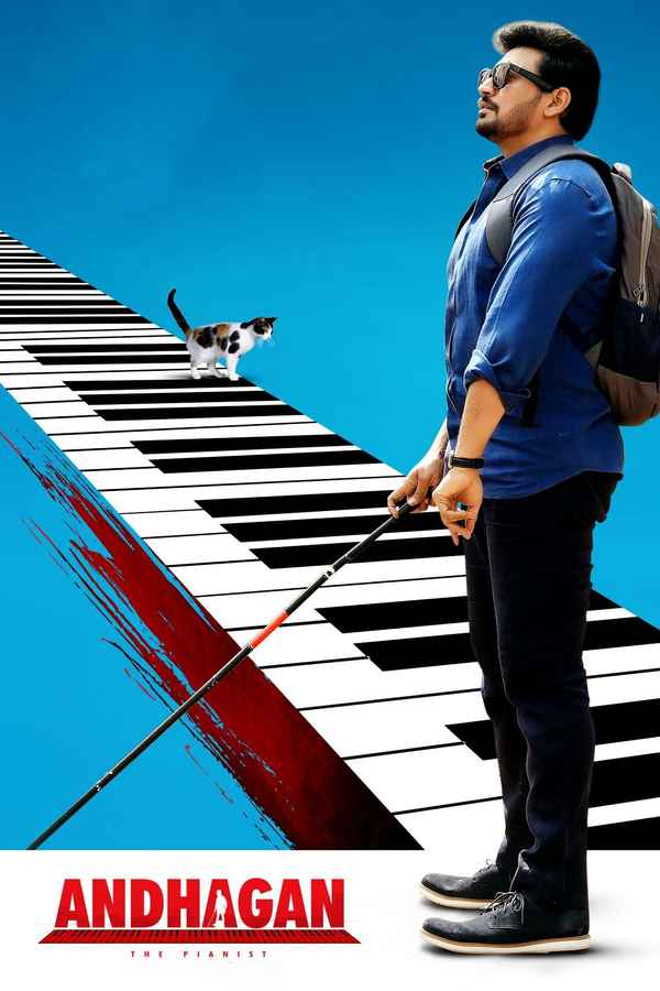 Andhagan Poster 7