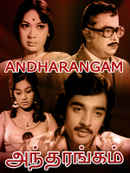 Andharangam Poster 2