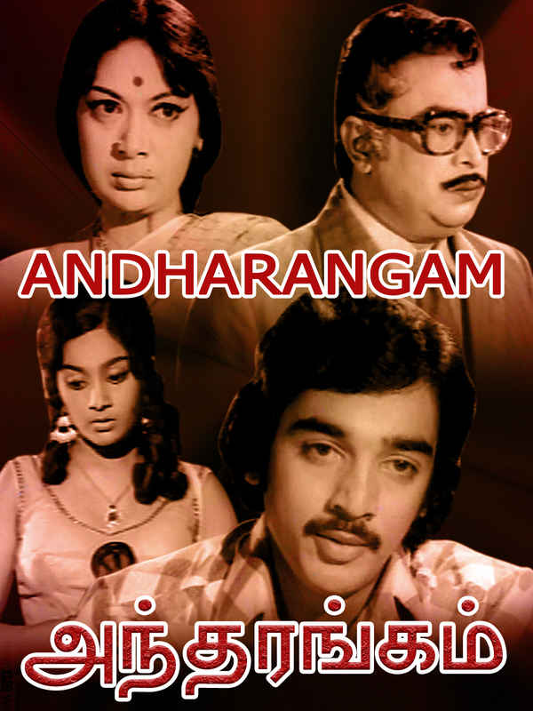 Andharangam Poster 2