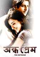 Andho Prem - The Revenge Poster 2