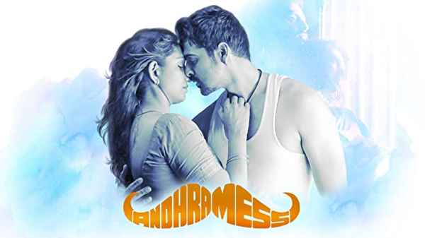 Andhra Mess Poster 7