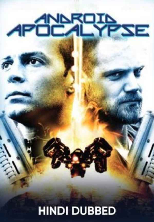 Android Apocalypse Poster 6