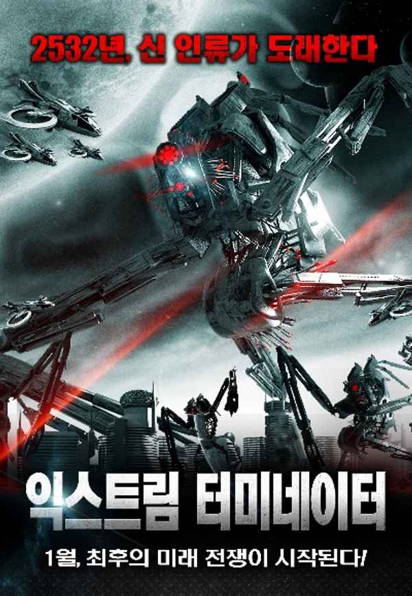 Android Insurrection Poster 3