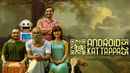 Android Kattappa Poster 3