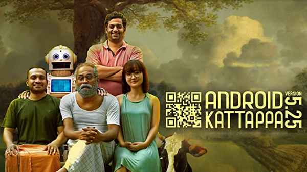 Android Kattappa Poster 3