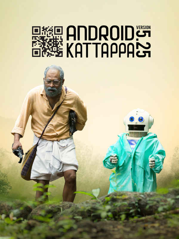 Android Kattappa Poster 2