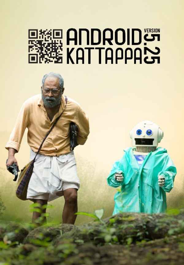 Android Kattappa Poster 4