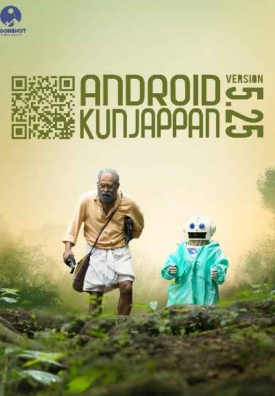 Android Kunjappan Ver 5.25