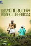 Android Kunjappan Ver 5.25 Poster 3