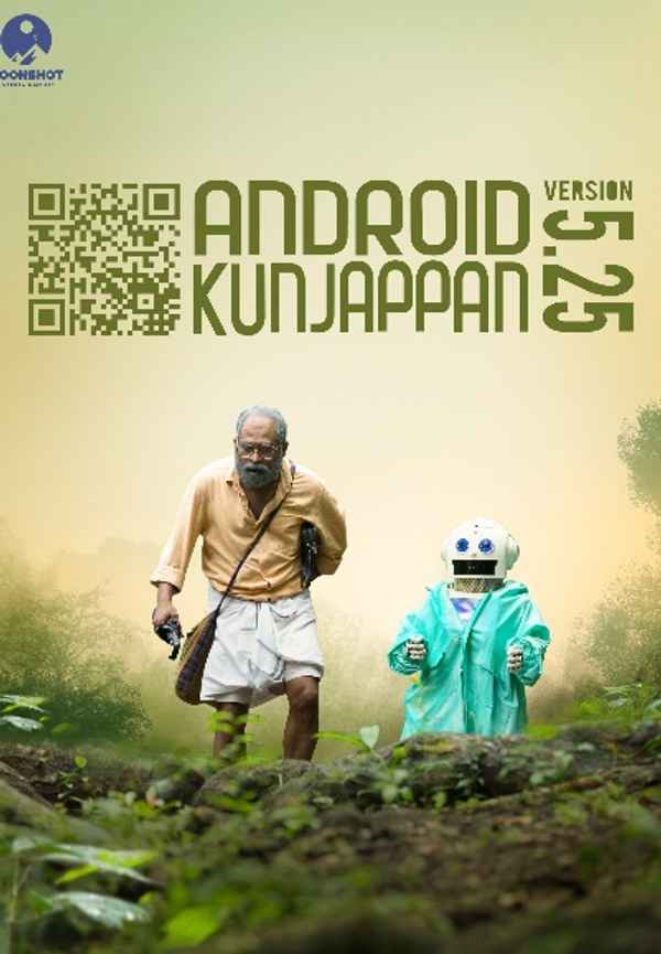 Android Kunjappan Ver 5.25 Poster 3