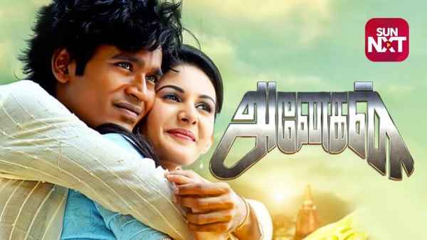 Anegan Poster 3