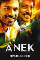 Anek Poster 6