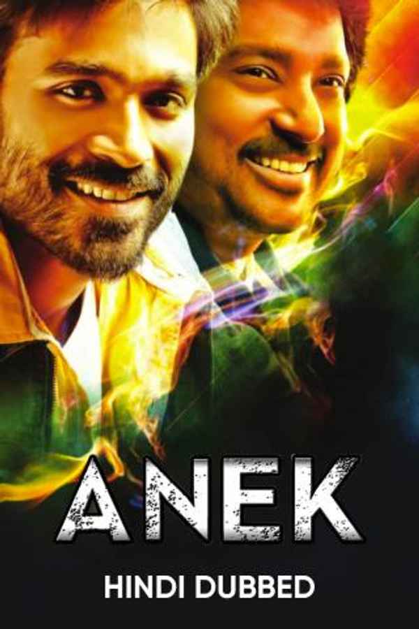 Anek Poster 6