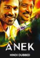 Anek Poster 4