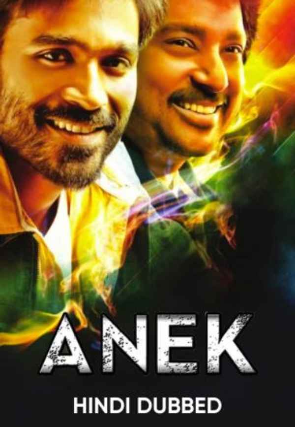 Anek Poster 4