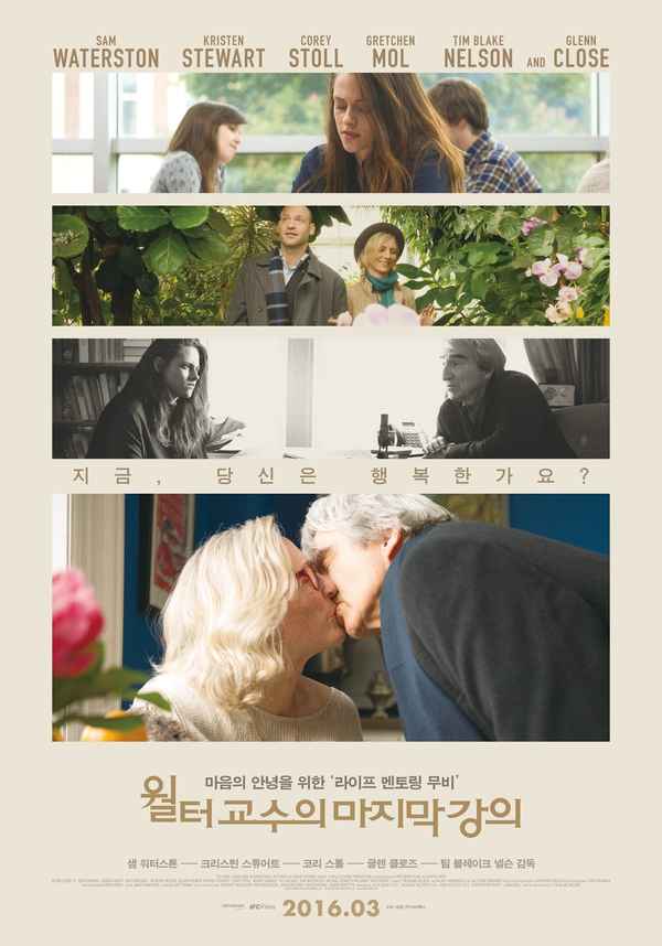 Anesthesia Poster 2
