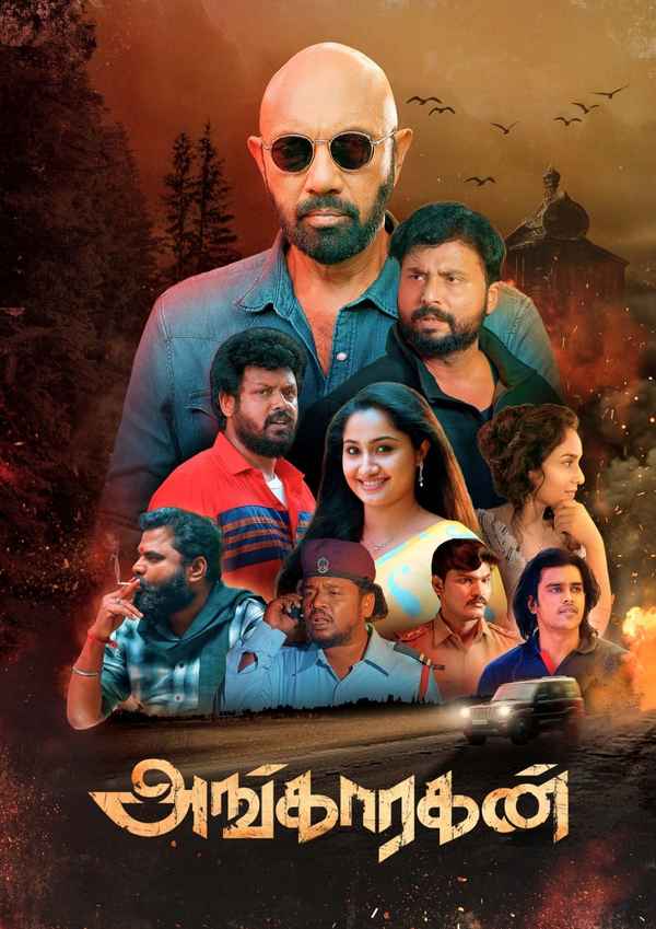 Angaaragan Poster 2