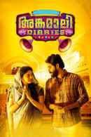 Angamaly Diaries Poster 3