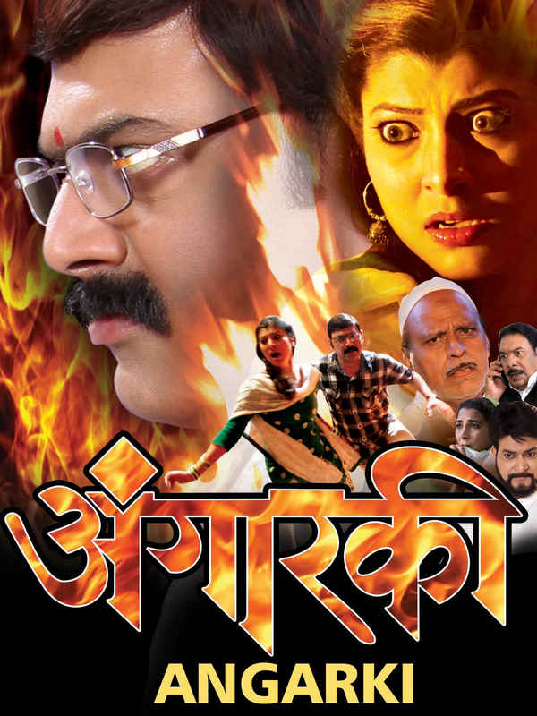 Angarki Poster 1