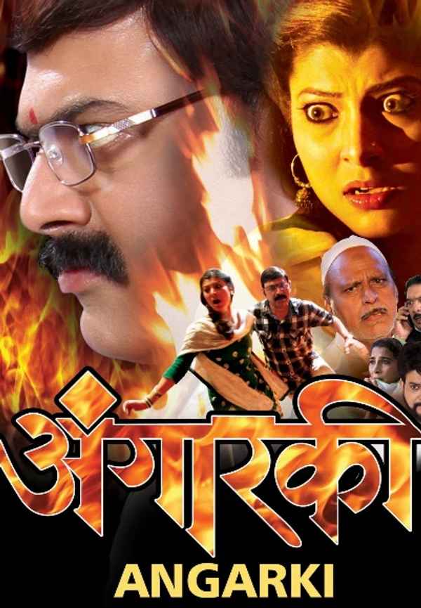 Angarki Poster 4