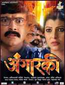 Angarki Poster 2