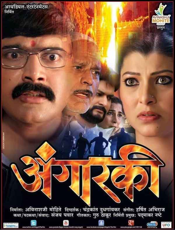 Angarki Poster 2