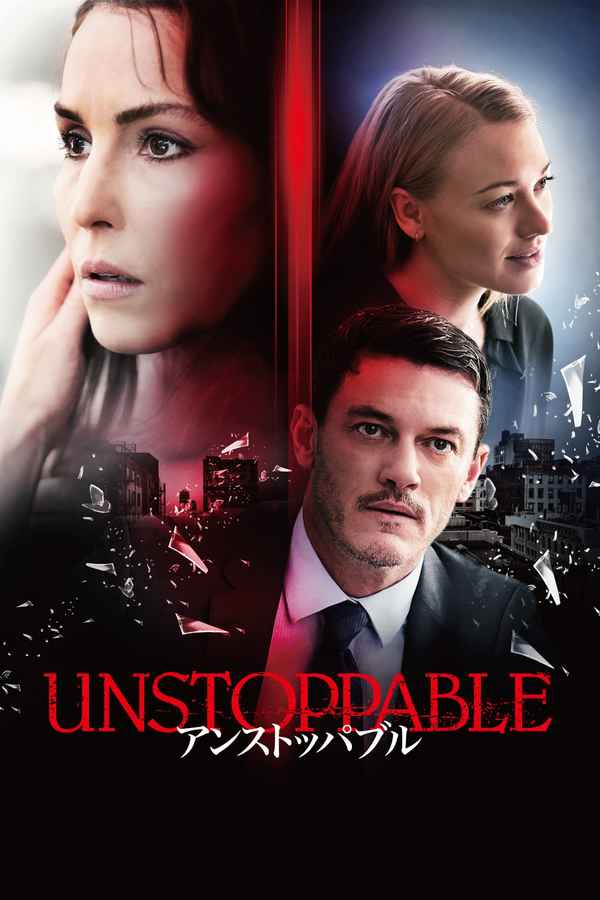 Angel of Mine Poster 4