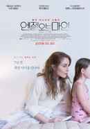Angel of Mine Poster 5