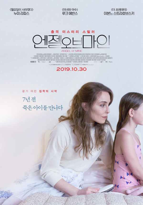 Angel of Mine Poster 5
