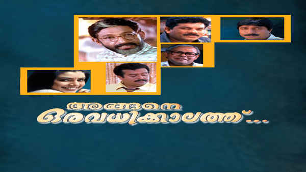 Angene Oru Avadhikkalathu Poster 2