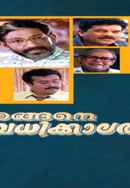 Angene Oru Avadhikkalathu Poster 7