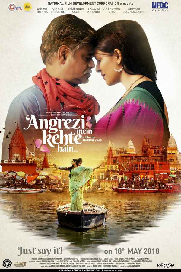 Angrezi Mein Kehte Hain Poster 6