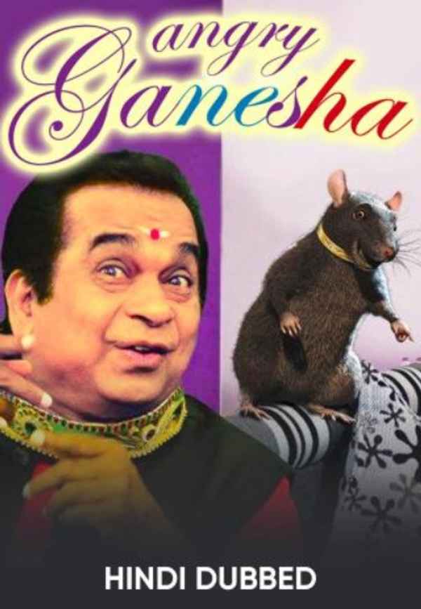 Angry Ganesha Poster 2