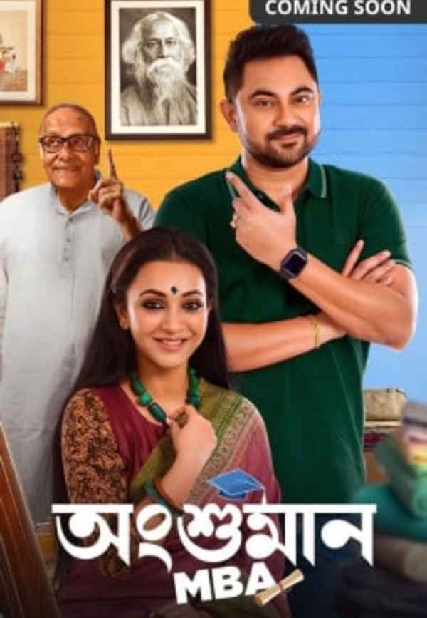 Angshuman MBA Poster 4