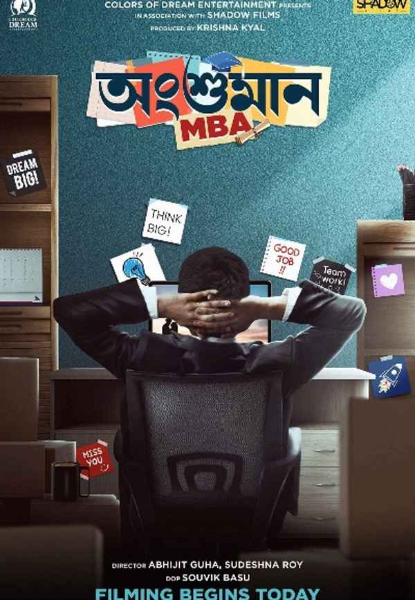 Angshuman MBA Poster 5