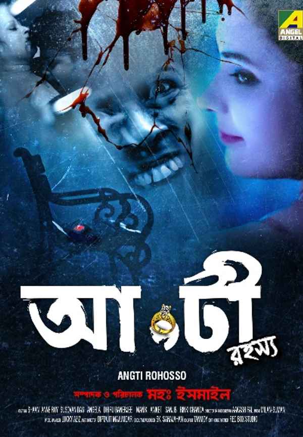 Angti Rohosso Poster 3